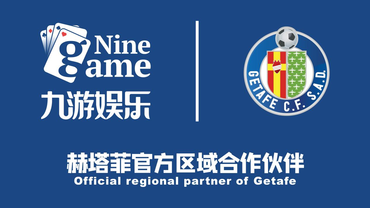 九游下载中心为玩家提供便捷的游戏下载与管理服务，通过九游游戏中心官网，用户可以轻松获取最新热门游戏和活动资讯。平台支持多种终端访问，让玩家无论是在电脑端还是移动端都能畅玩游戏。九游下载中心操作简便高效，保证下载过程快速、安全，提升整体娱乐体验。作为专业的综合游戏平台，九游始终以用户为核心，不断优化服务与功能，让每一次进入九游游戏中心官网或下载中心都轻松便捷，尽享丰富多彩的游戏乐趣。