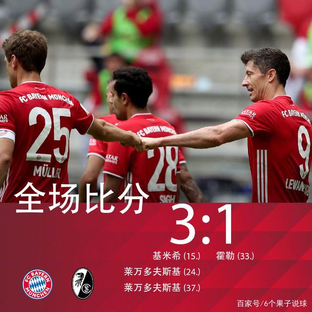 九游下载中心-包含窗口期体能课后，尤文图斯主帅复盘备战德甲，悬念犹存，更衣室氛围转暖的词条