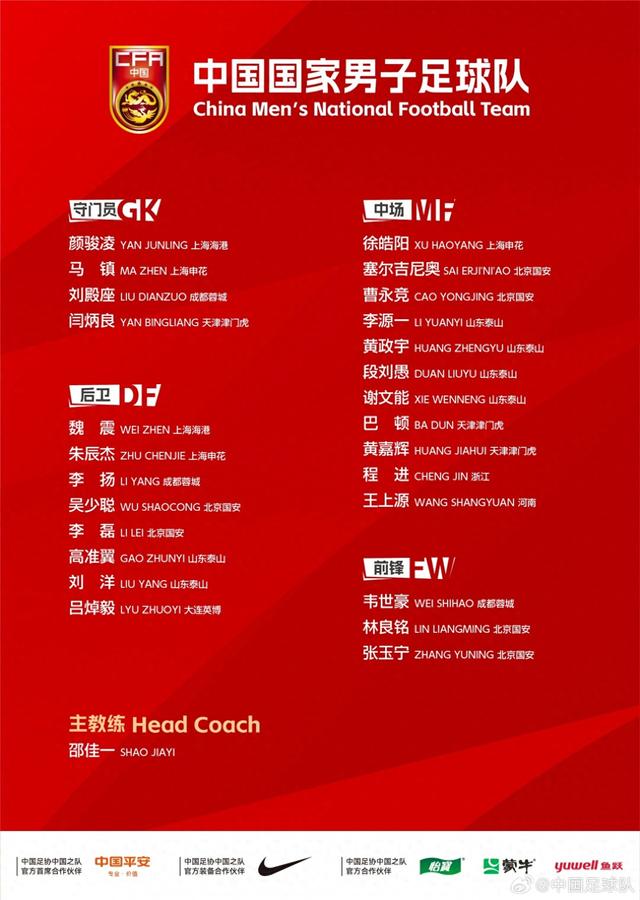 九游下载-关于赛后北京国安调整名单以备全明星赛；防线松动环节打磨；管理层满意；赛程密集仍需轮换的信息