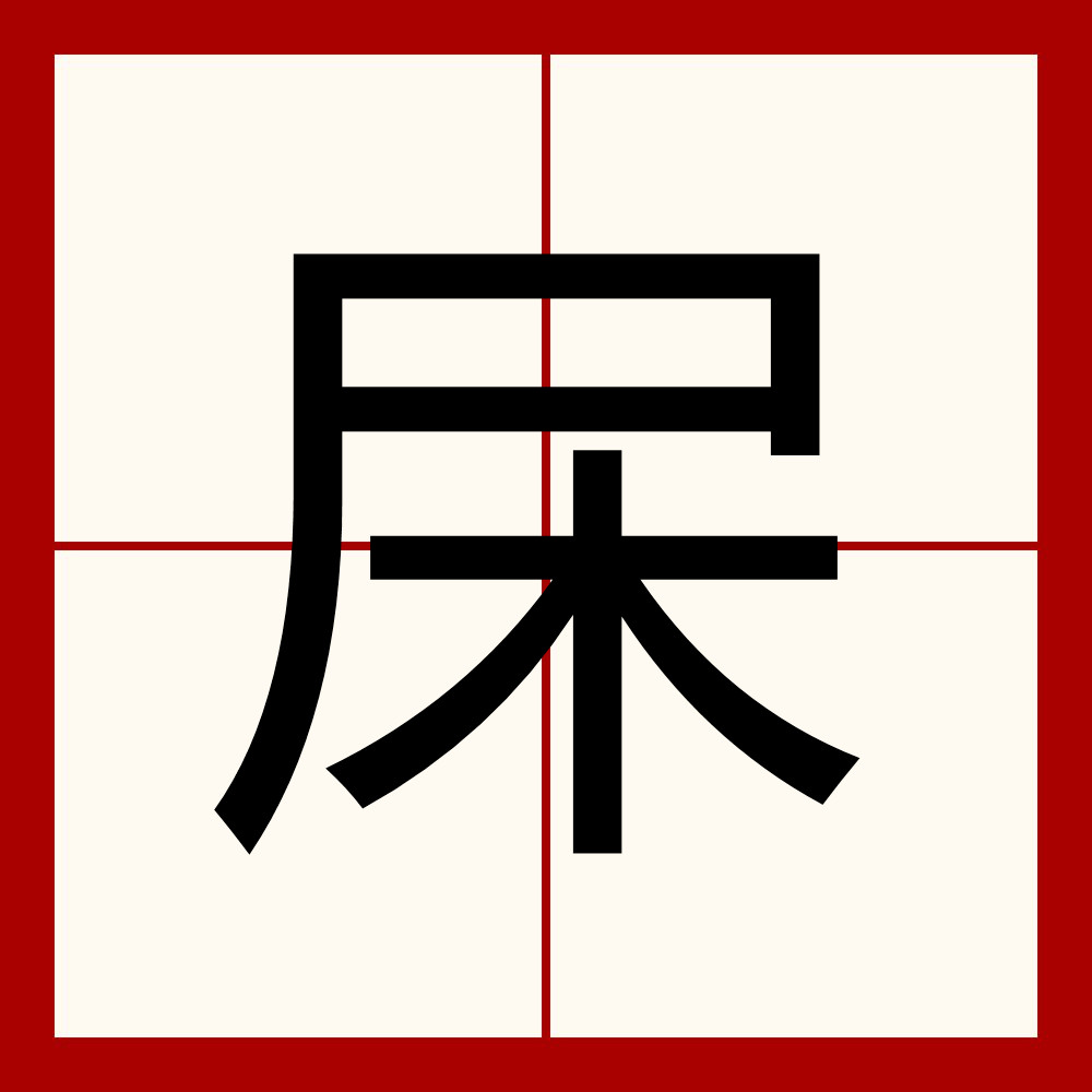 九游-;L滲??籽勫斘lR?劤l烑6q求?Y屨Jr艶"O眺1闕R茧M????	]阈Q的简单介绍