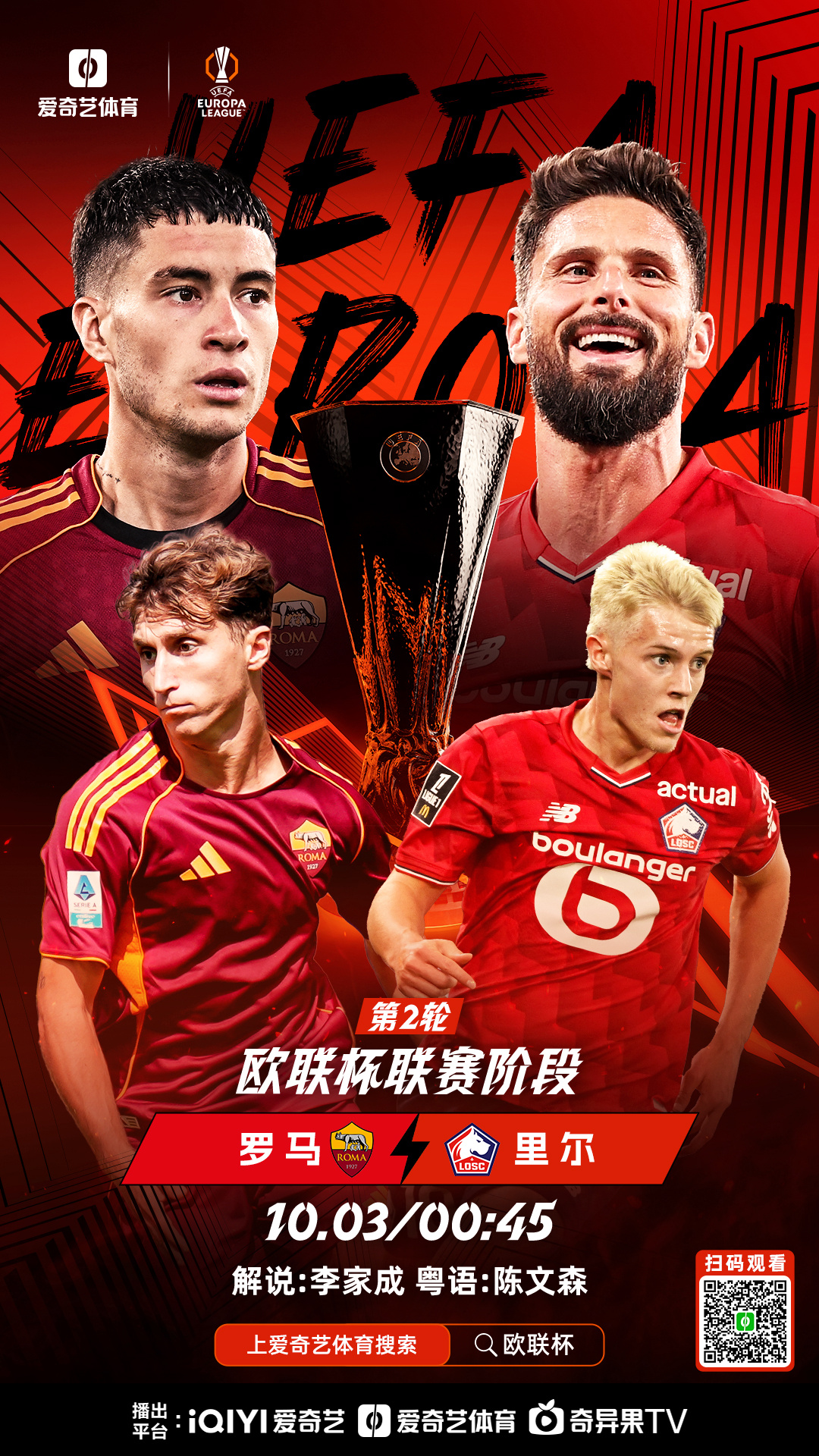 九游-关于赛地聚焦——欧篮联转会期热度飙升，拜仁慕尼黑临场应变，压力陡增，训练强度明显提升的信息