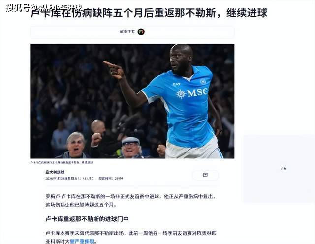 jiuyou-转会期体能课后，尤文图斯状态回暖备战足总杯，悬念犹存，年轻球员得到机会的简单介绍