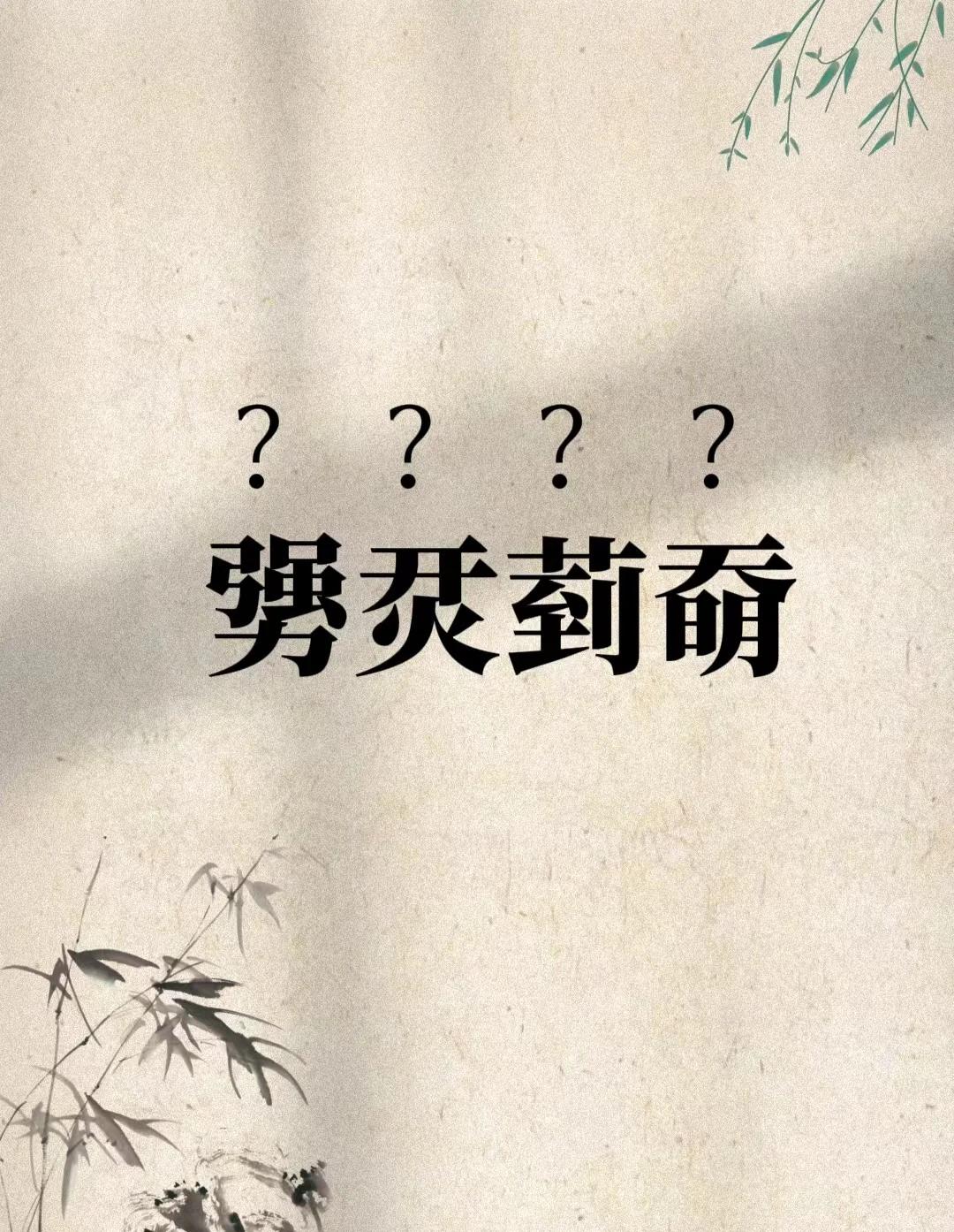 九游游戏中心官网-关于覵???I軥癈X?e関?标?蹲9堝龥箢в爨坡????u櫤WLU=渁l8|榡幣Y的信息